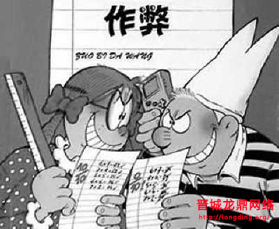 新站長(zhǎng)知識(shí)之何謂作弊的SEO方法，何謂正規(guī)的SEO方法？